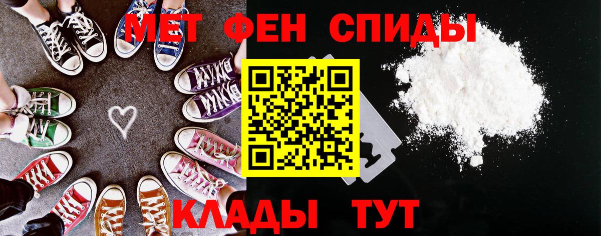 АМФ Premium Кызыл