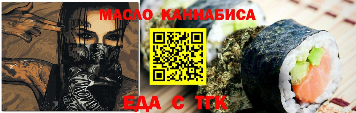 Кызыл  Canna-Cookies марихуана  Вход с VPN 