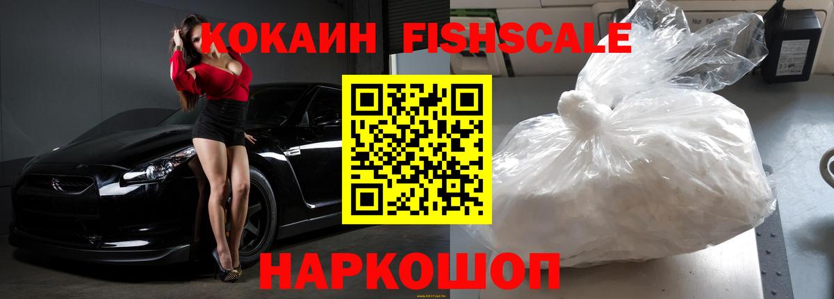 КОКАИН 99%  наркотики  Кызыл  Вход с VPN 