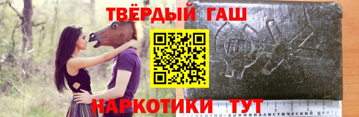 Гашиш 40% ТГК Кызыл