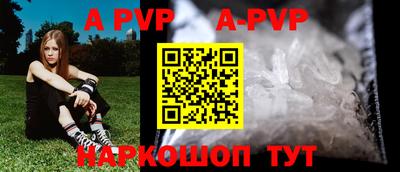 крисы Ирбит