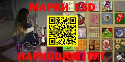 крисы Ирбит