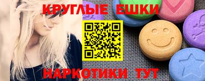 2c-b Канаш