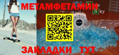 бошки Камышлов