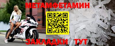 крисы Ирбит