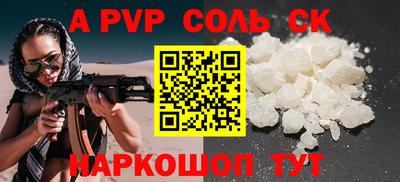 герыч Кандалакша