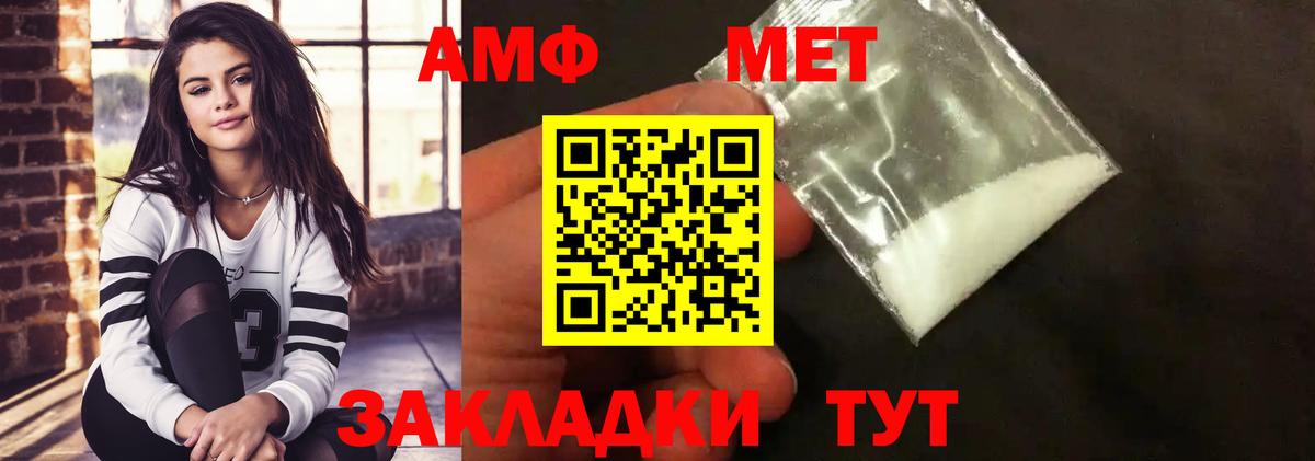 Кызыл  Первитин мет  Вход с VPN 