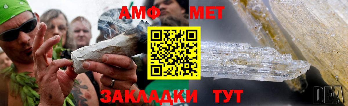 Метамфетамин пудра Кызыл