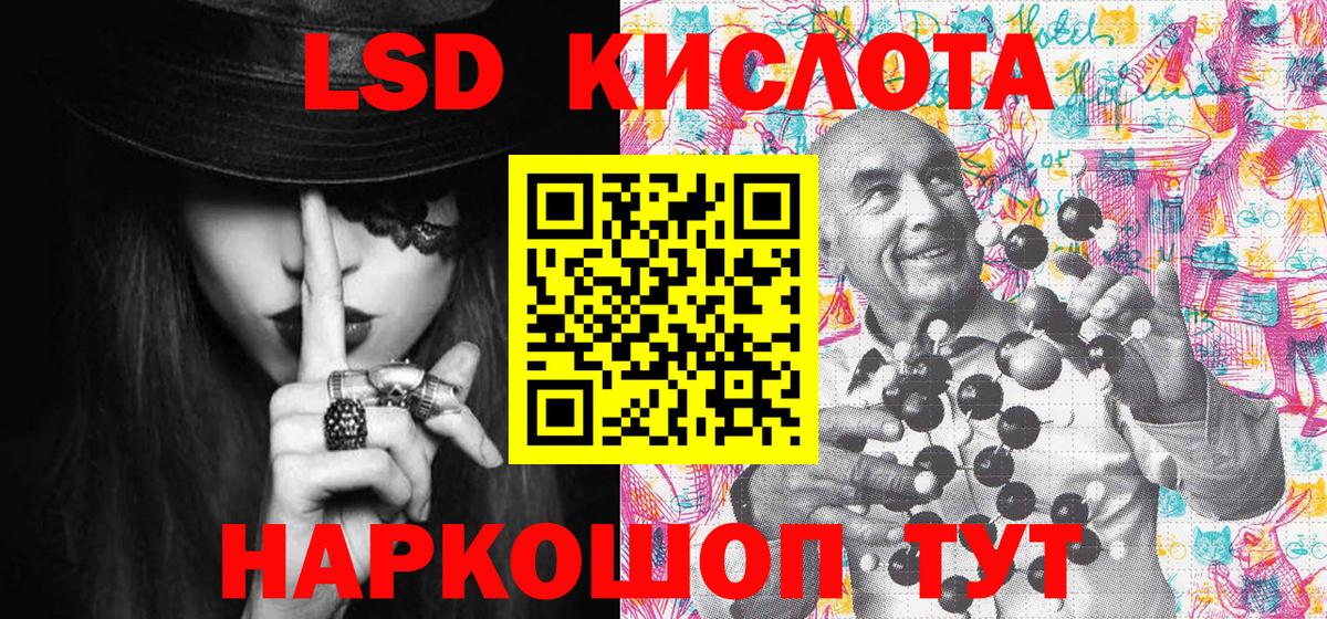 Марки NBOMe  Вход с VPN  Кызыл  Марки N-bome 1500мкг 