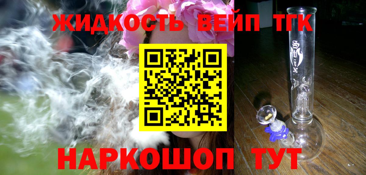 ТГК THC oil  где продают наркотики  Кызыл  Вход с VPN 